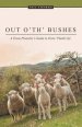 Out o' th' Bushes: A Texas Preacher's Guide to Givin' Plumb Up!