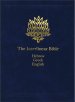 The Interlinear Bible: Hebrew - Greek - English