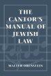 Cantor's Manual Of Jewish Law