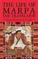 The Life of Marpa the Translator: Seeing Accomplishes All