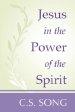 Jesus in the Power of the Spirit