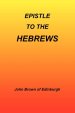 Epistle to the Hebrews