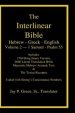 Interlinear Hebrew Greek English Bible, Volume 2 of 4 Volume Set - 1 Samuel - Psalm 55, Case Laminate Edition, with Strong's Numbers and Literal & KJV