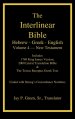 Interlinear Hebrew-Greek-English Bible, New Testament, Volume 4 of 4 Volume Set, Case Laminate Edition