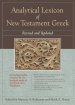 Analytical Lexicon To The Greek New Testament