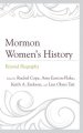 Mormon Women's History: Beyond Biography