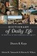 Dictionary of Daily Life in Biblical & Post-Biblical Antiquity: Doors & Keys