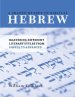 Graded Reader Of Biblical Hebrew, A