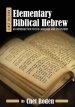 Elementary Biblical Hebrew