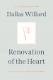 Renovation of the Heart