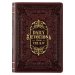 Daily Devotions from the KJV Faux Leather