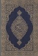 Koran: in English