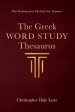 The Greek Word Study Thesaurus