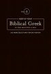 Keep Up Your Biblical Greek In Two Minutes A Day Vol. 2