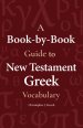 A Book-by-Book Guide To NT Grk Vocab