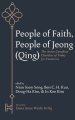 People of Faith, People of Jeong (Qing)