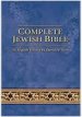 Complete Jewish Bible: An English Version by David H. Stern - Giant Print