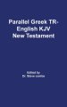 Parallel Greek Received Text and King James Version The New Testament