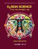 Design Science: Volume I: In The New Paradigm Age