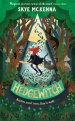 Hedgewitch