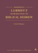 Annotated Key to Lambdin's Introduction to Biblical Hebrew