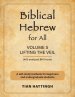 Biblical Hebrew for All: Volume 5 (Lifting the Veil) - Second Edition