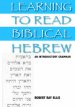 Learning to Read Biblical Hebrew