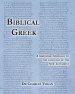 Biblical Greek: A Simplified Approach to the Language of the New Testament