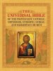 THE UNIVERSAL BIBLE OF THE PROTESTANT, CATHOLIC, ORTHODOX,  ETHIOPIC, SYRIAC, AND SAMARITAN CHURCH