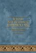 Jewish New Testament Commentary: A Companion Volume to the Jewish New Testament by David H. Stern