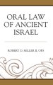 Oral Law of Ancient Israel