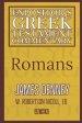 Romans (The Expositor's Greek Testament)