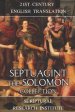 Septuagint: The Solomon Collection