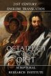 Octateuch: The Original Orit