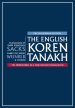 The English Koren Tanakh, Magerman Edition, Compact