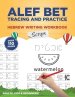 Alef Bet Tracing and Practice Hebrew Writing Workbook Script: Learn to write Hebrew Alphabet, Cursive Alef Bet workbook for beginners, primer for kids