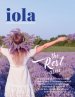 iola: the rest issue