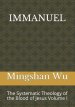 Immanuel: The Systematic Theology of the Blood of Jesus Volume I