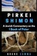 Pirkei Shimon I: A Jewish Commentary on the First Book of Peter