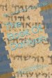 The Book Of Daniyah: A Scribe of words and books of the FAITH of YAH