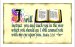 Text Card - I will instruct you Pack of 20 Same Design