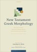 New Testament Greek Morphology