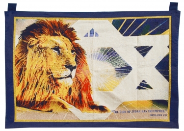 Tapestry-Lion Star Of David Embroidered Woven 27 x 42 #32181