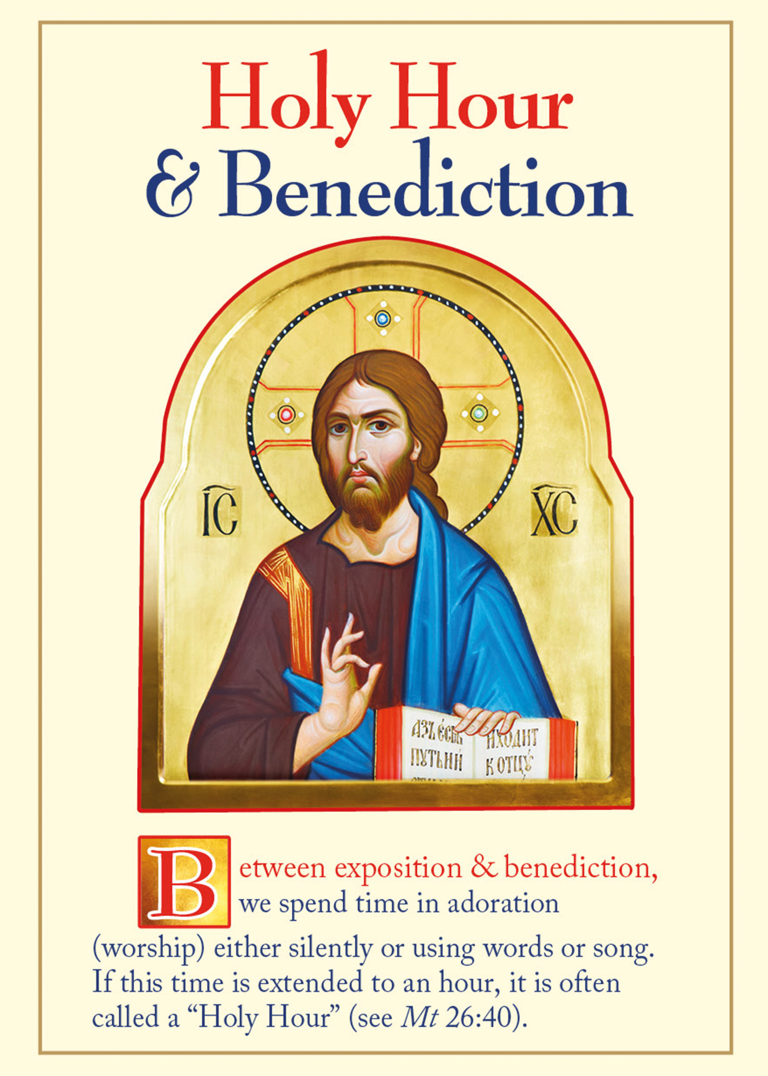 Holy Hour and Benediction Prayer Card By Raymond Edwards Edwards