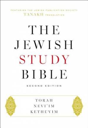 The Jewish Study Bible By Berlin Adele Brettler Marc Zvi (Leather)