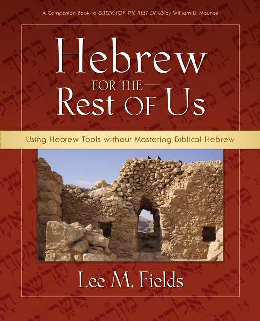 Hebrew For The Rest Of Us By Lee M Fields (Paperback) 9780310277095