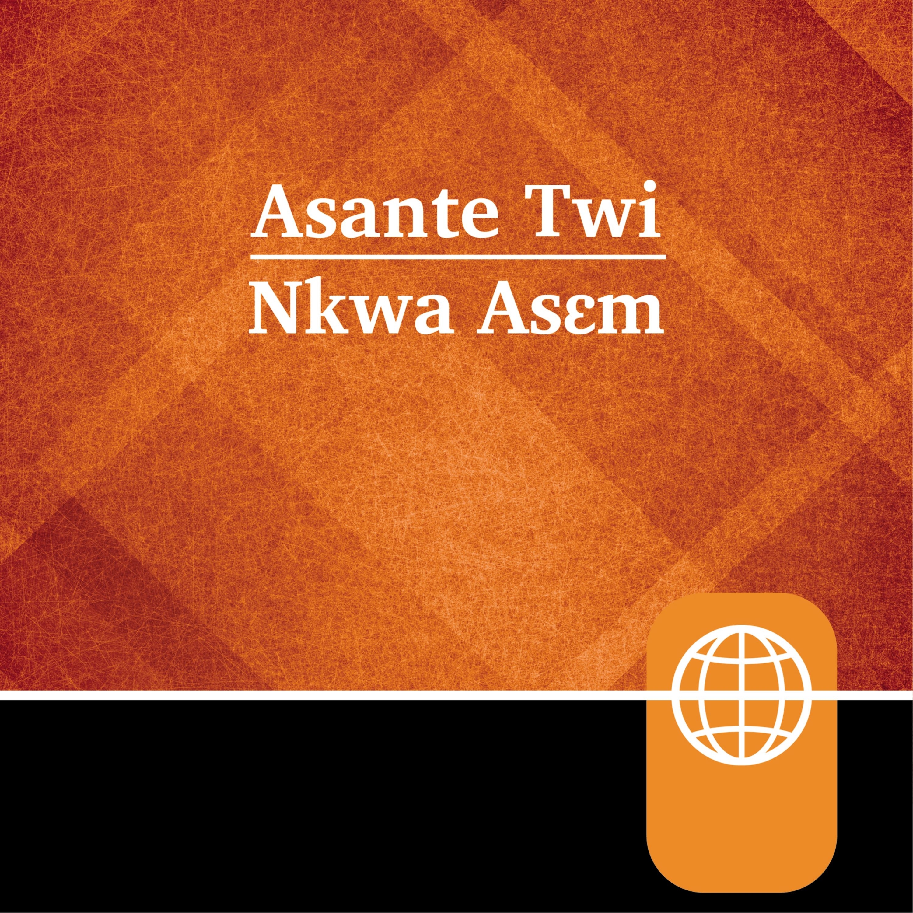 Akan, Asante Twi Audio Bible – Asante Twi Contemporary Bible