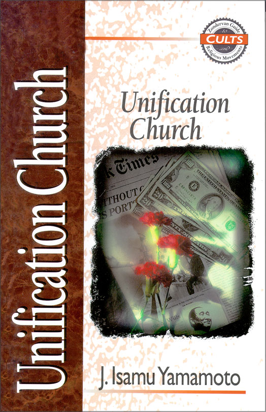 Unification Church By J Isamu Yamamoto (Paperback) 9780310703815