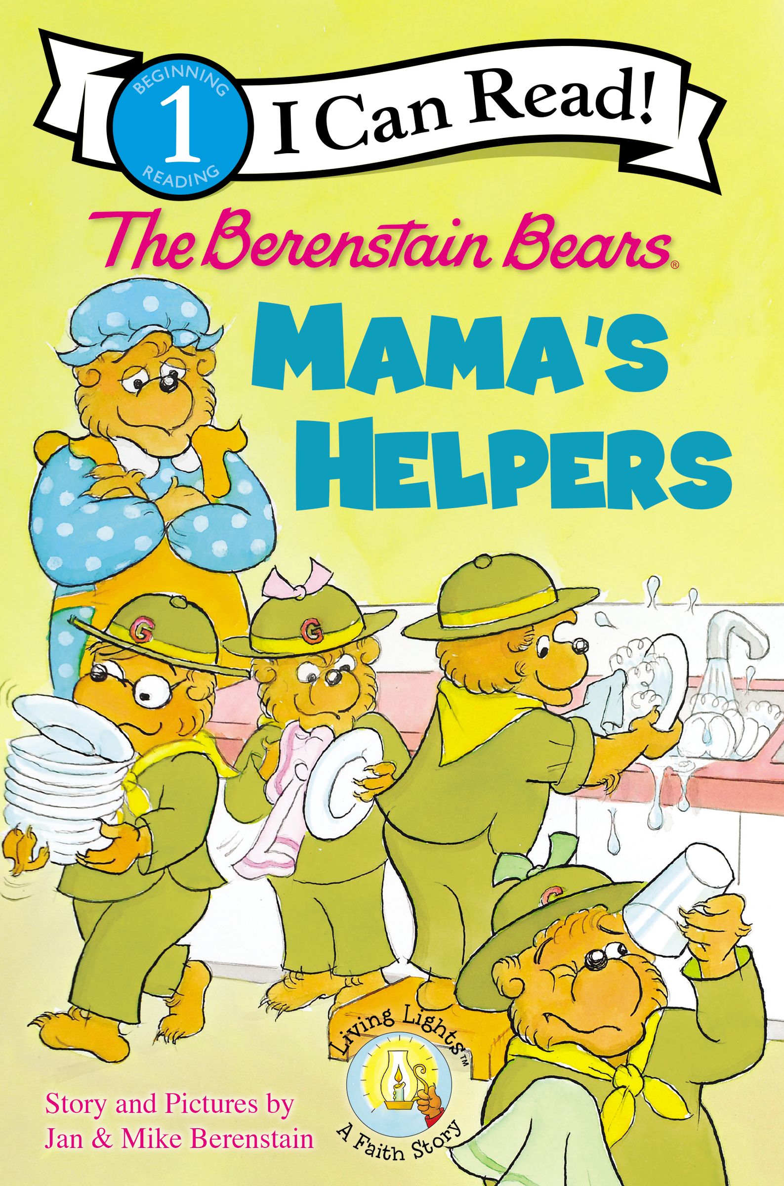 The Berenstain Bears Mamas Helpers By Jan Berenstain Mike Berenstain