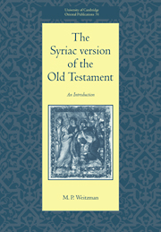 Syriac Version Of The Old Testament By M P Weitzman (Paperback)